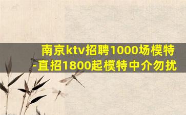 江西酒吧招聘
