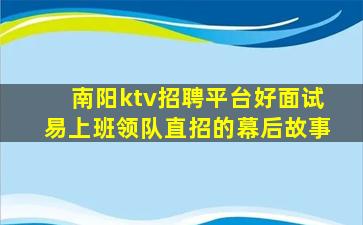 哈密酒吧招聘