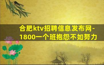 淮北酒吧招聘