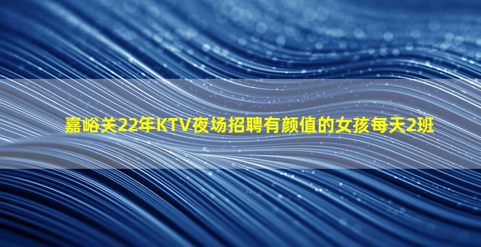 南平酒吧招聘